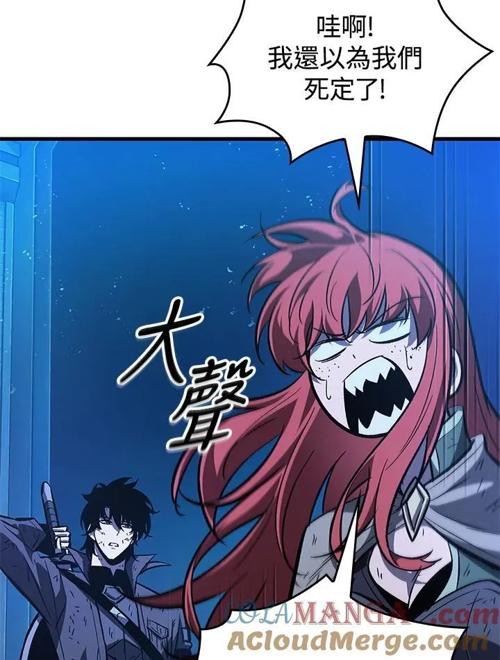 第54话 第97页