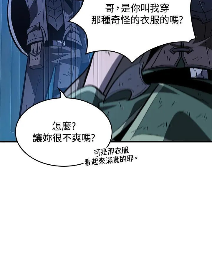 第54话 第98页