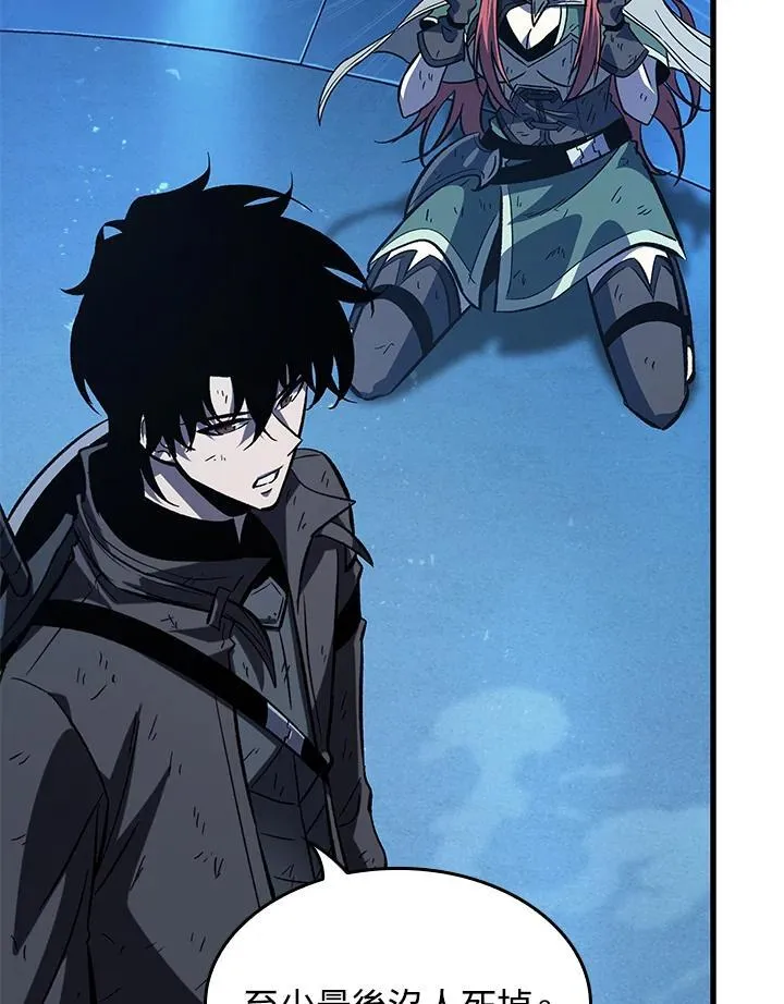 第54话 第100页