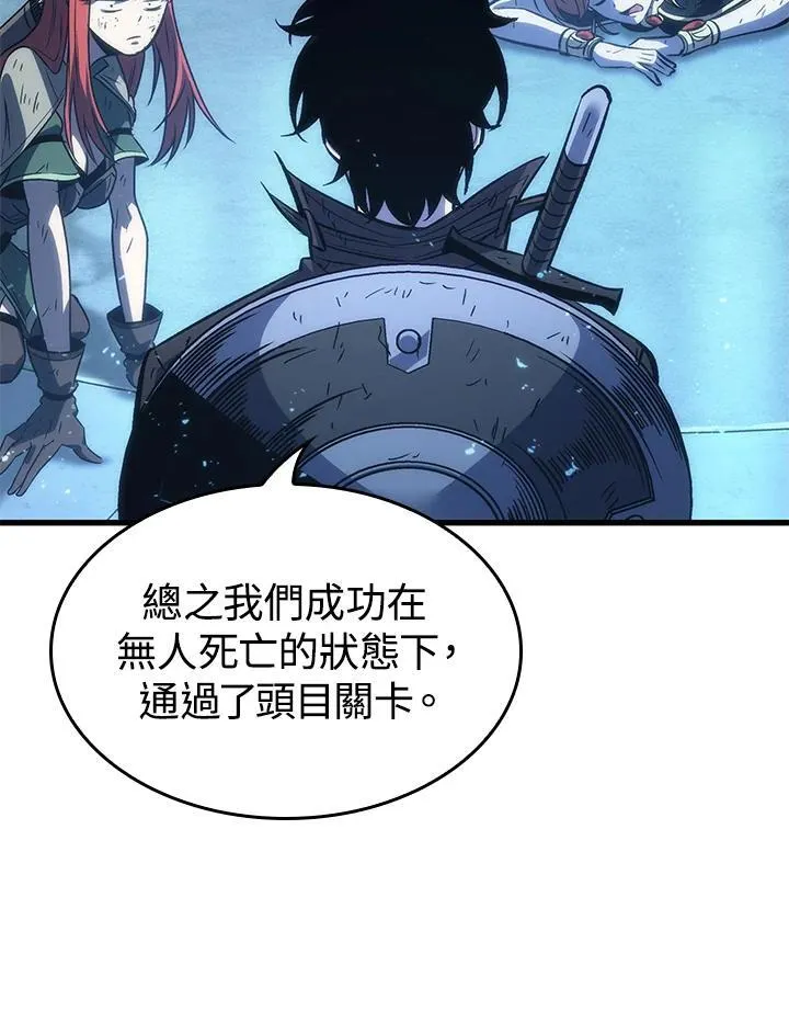 第54话 第103页