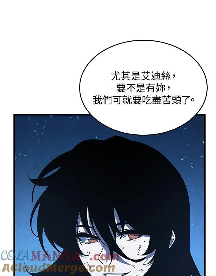 第54话 第105页