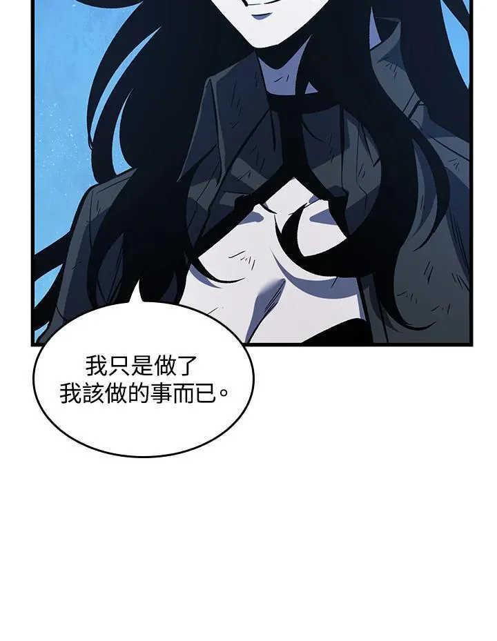 第54话 第106页