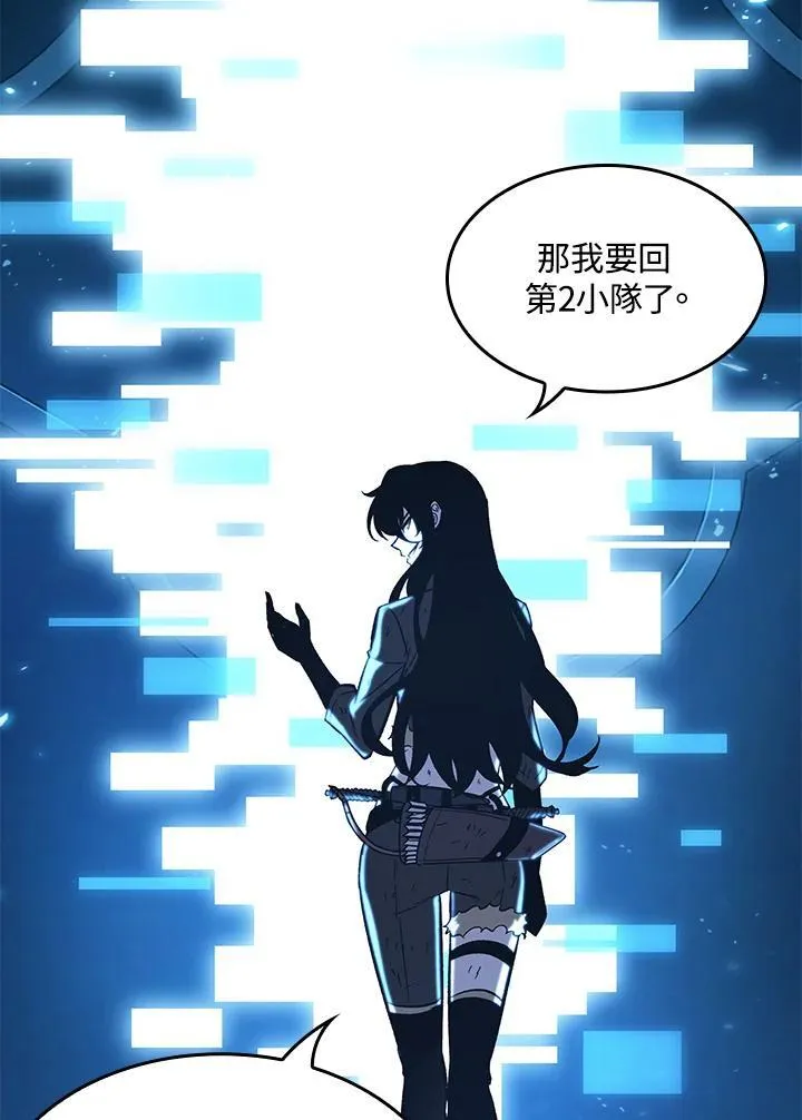 第54话 第108页
