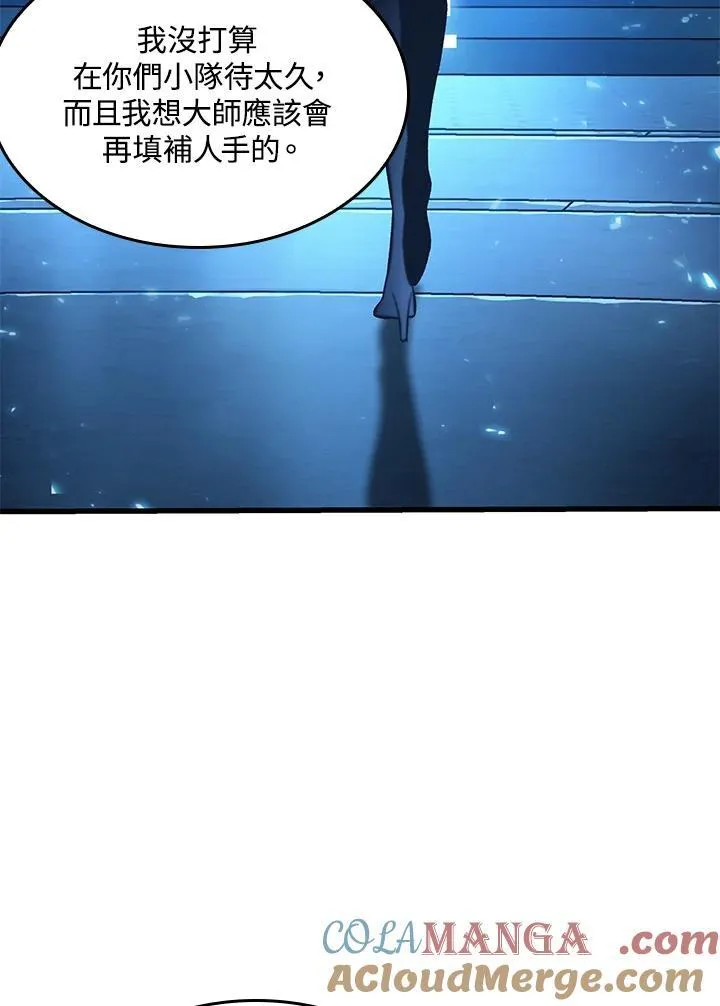 第54话 第109页