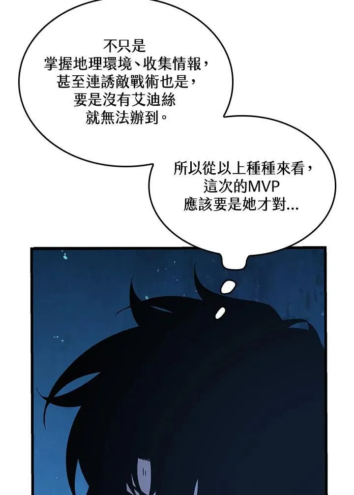 第54话 第110页