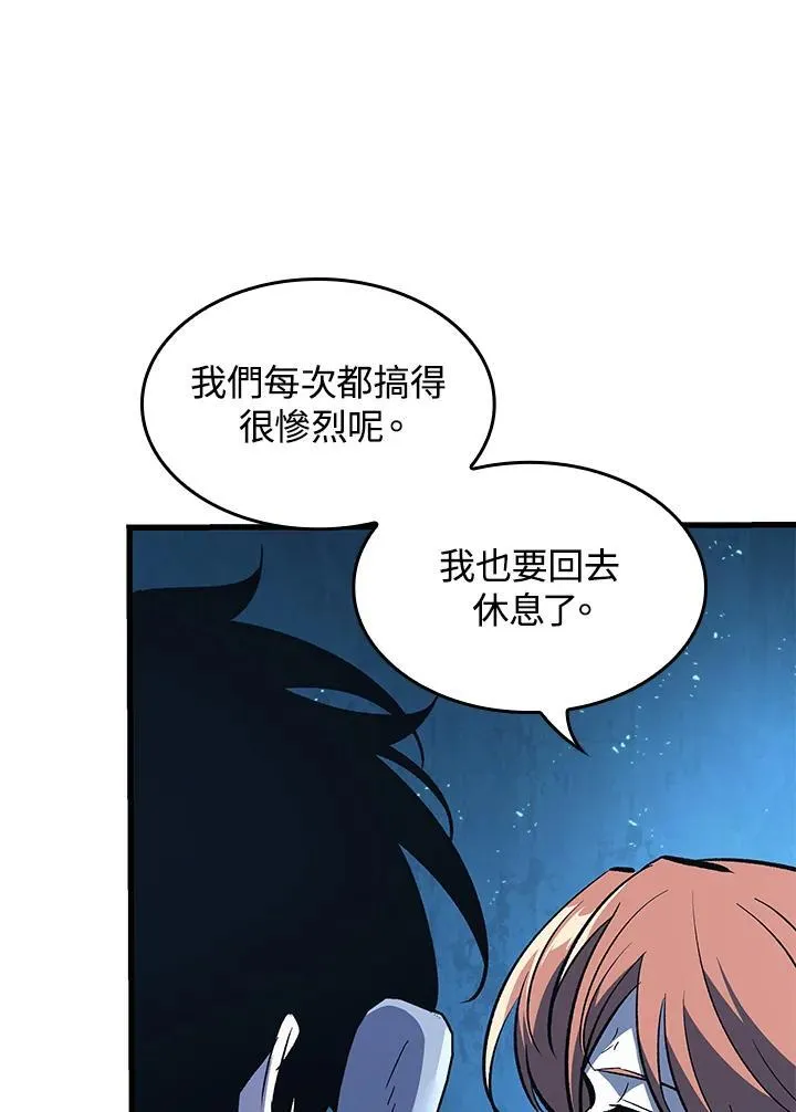第54话 第112页