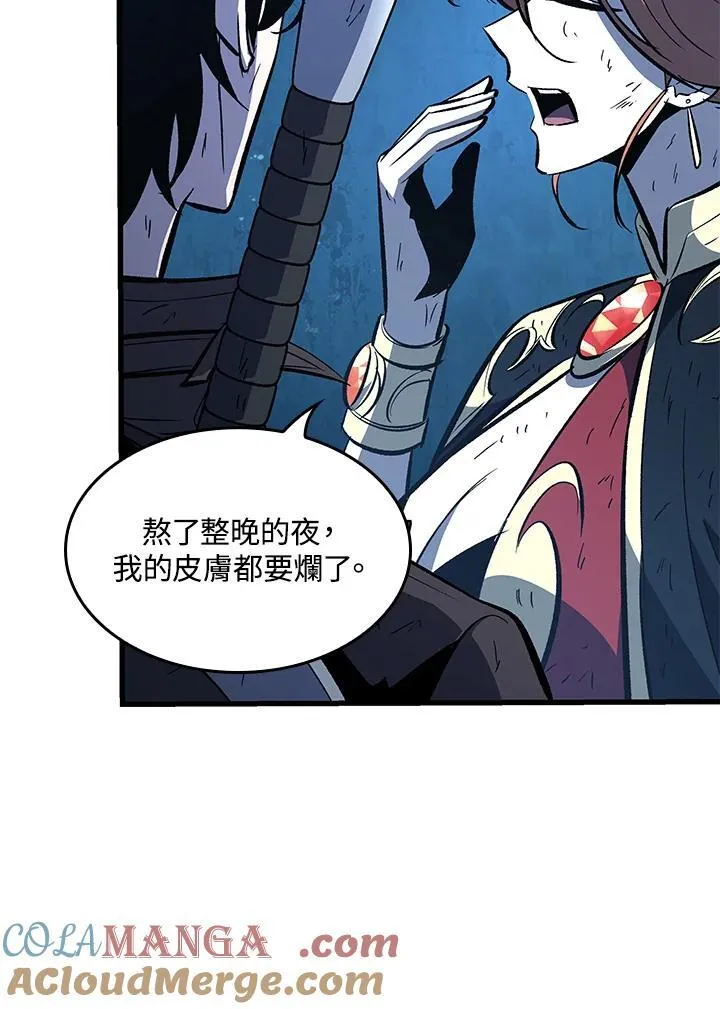 第54话 第113页