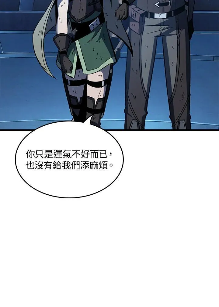 第54话 第115页