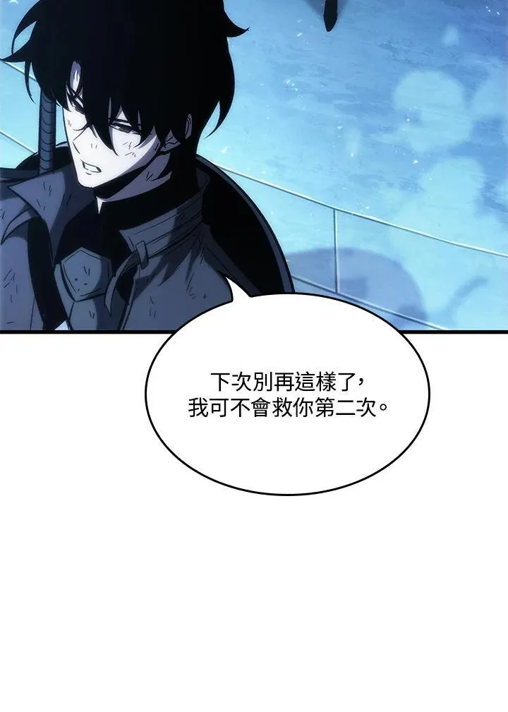 第54话 第119页