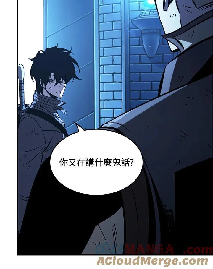 第54话 第121页