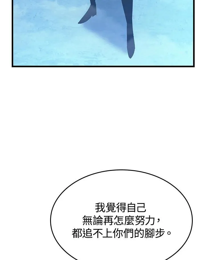 第54话 第124页