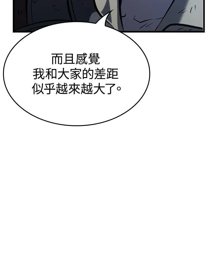 第54话 第126页