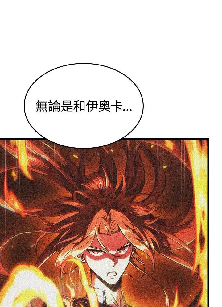 第54话 第127页