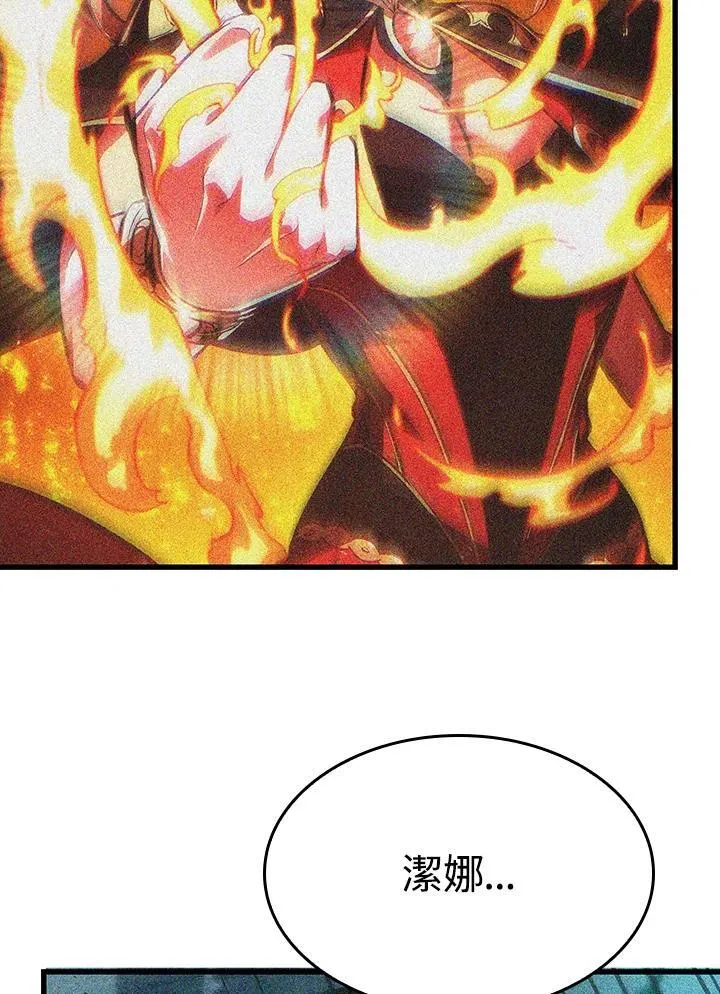 第54话 第128页