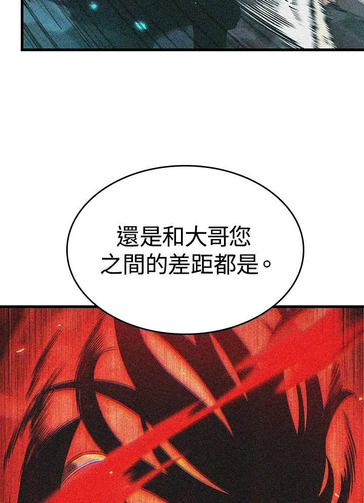 第54话 第130页