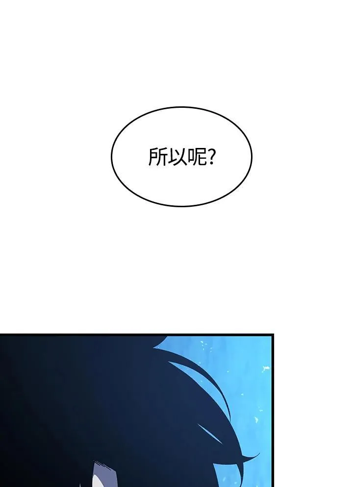 第54话 第132页