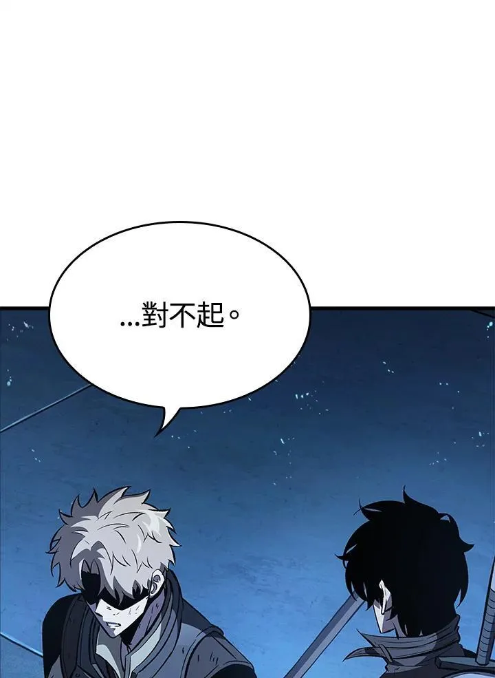 第54话 第134页
