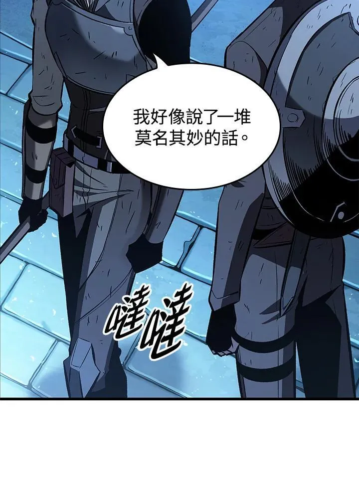 第54话 第135页