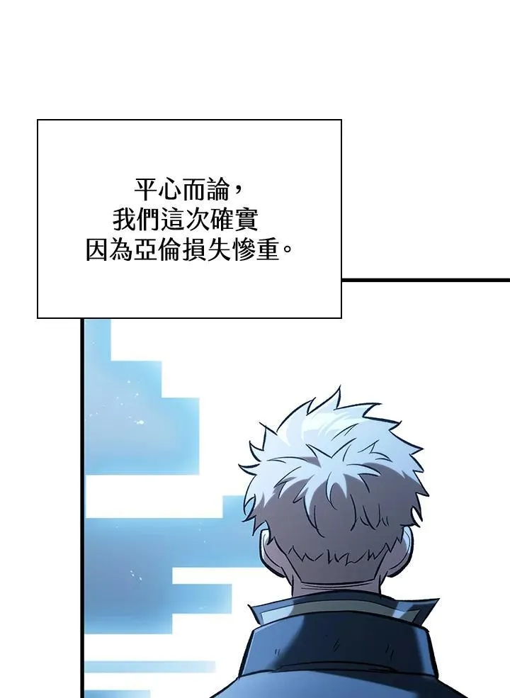 第54话 第138页
