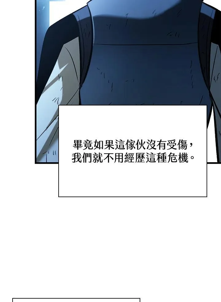 第54话 第139页