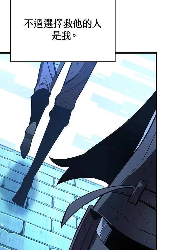 第54话 第140页