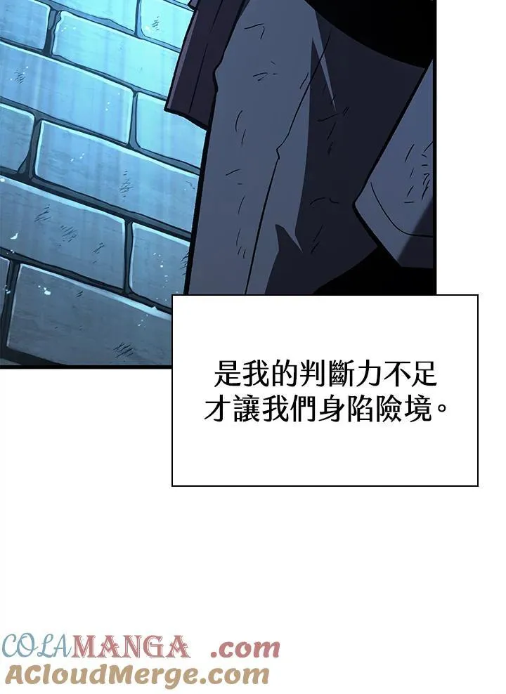 第54话 第141页