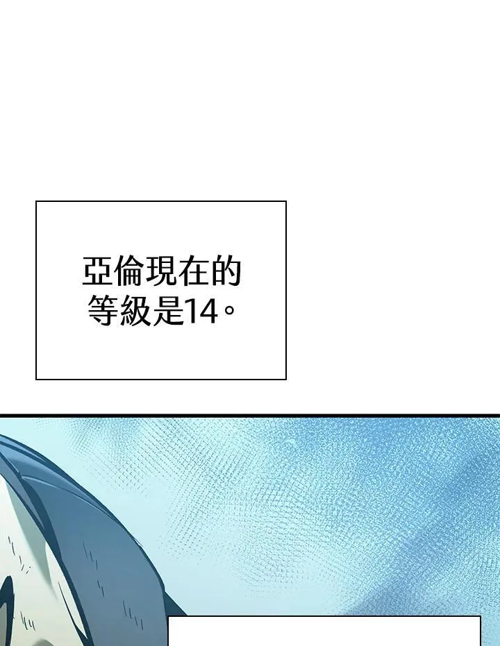 第54话 第142页