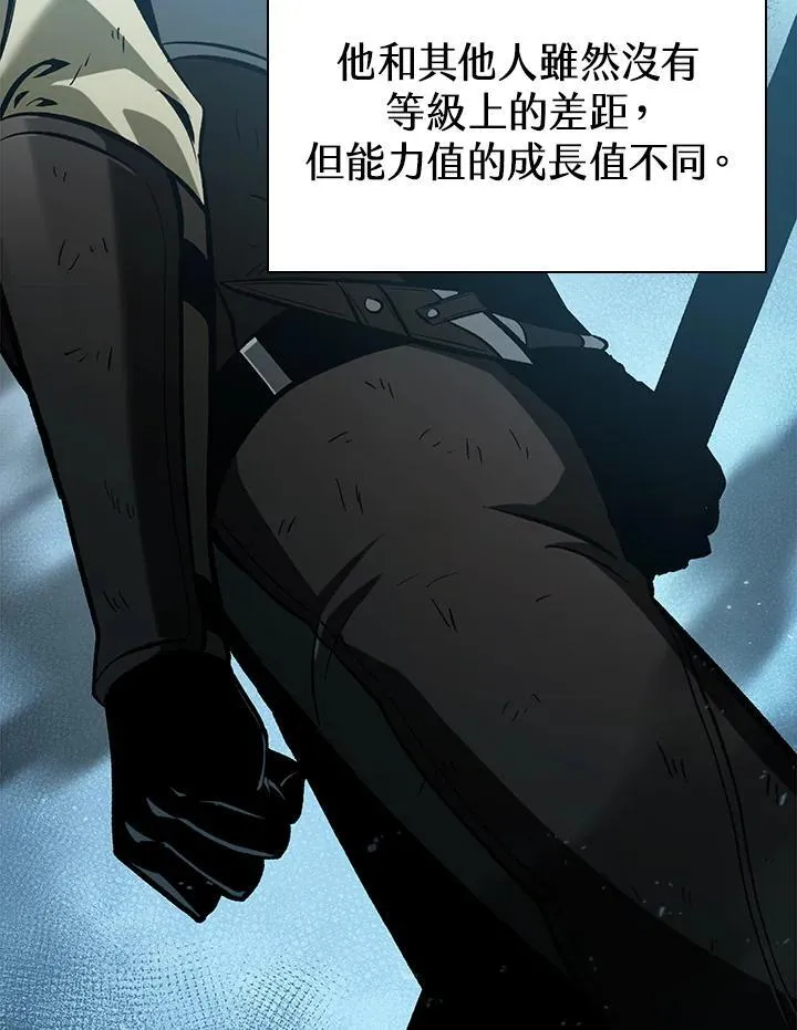 第54话 第143页