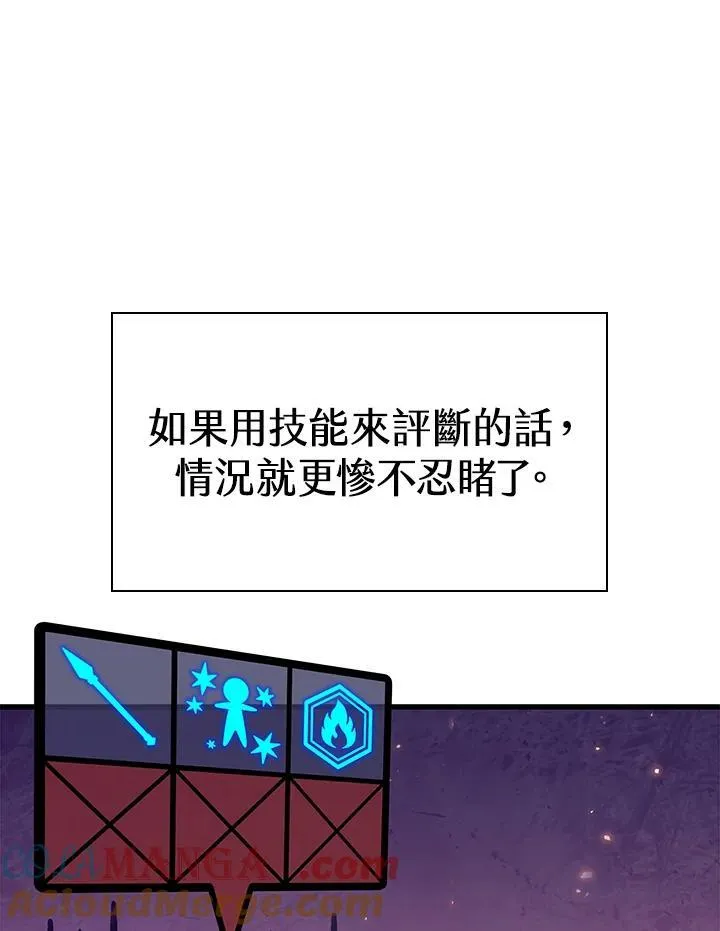 第54话 第145页