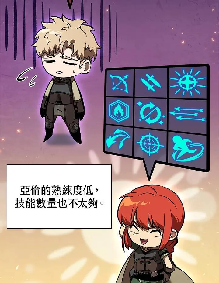 第54话 第146页