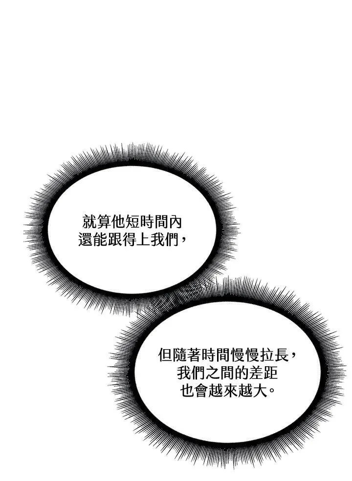 第54话 第148页