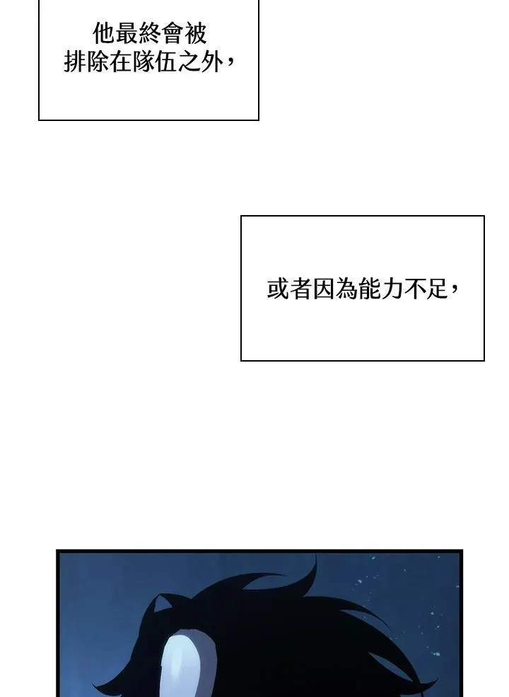 第54话 第150页