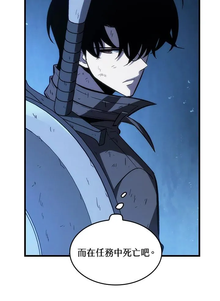 第54话 第151页