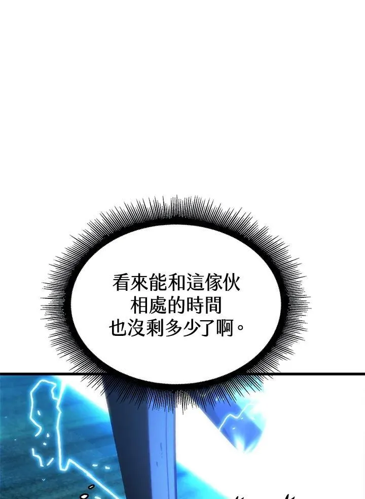 第54话 第152页