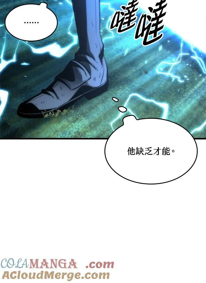 第54话 第153页