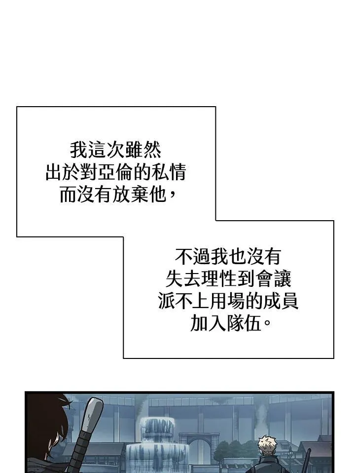 第54话 第154页
