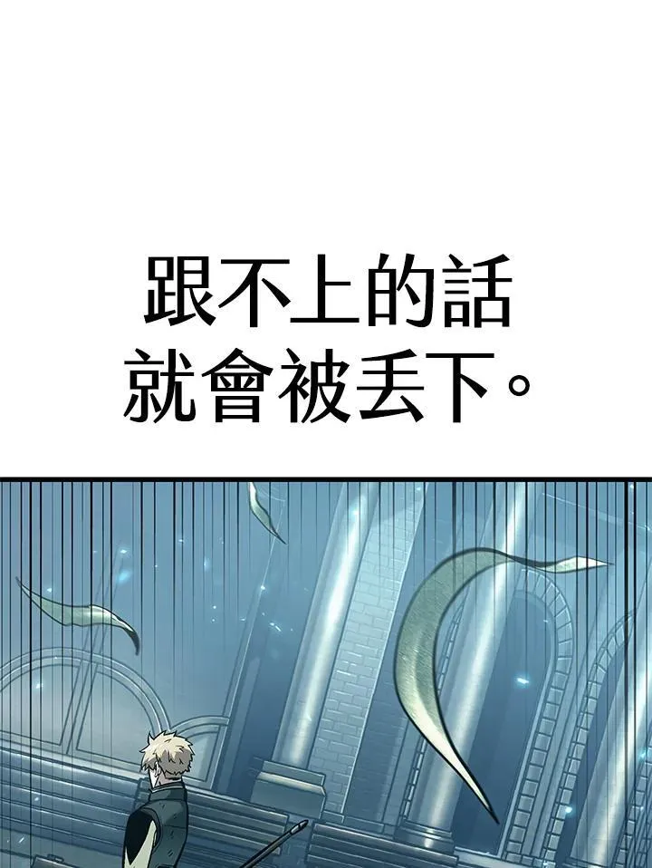 第54话 第156页