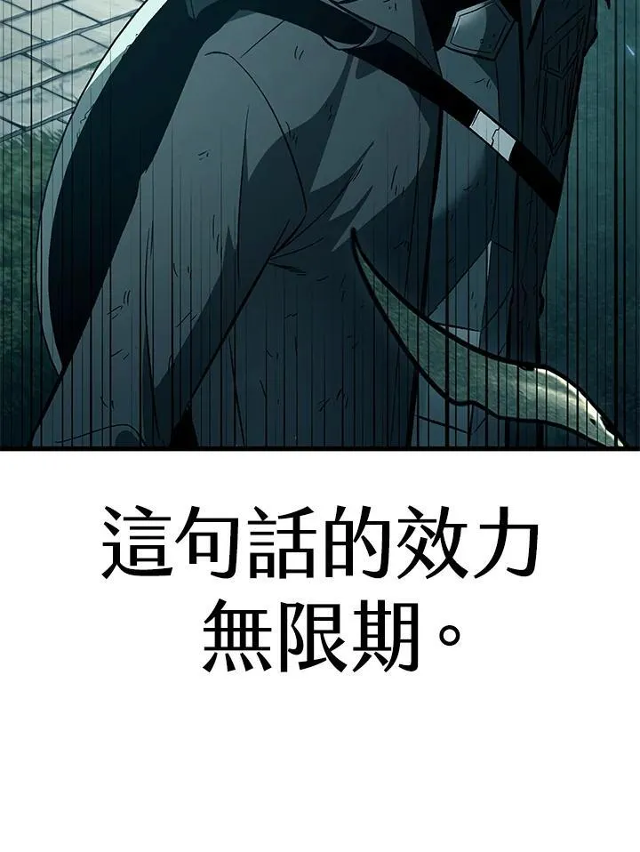 第54话 第158页