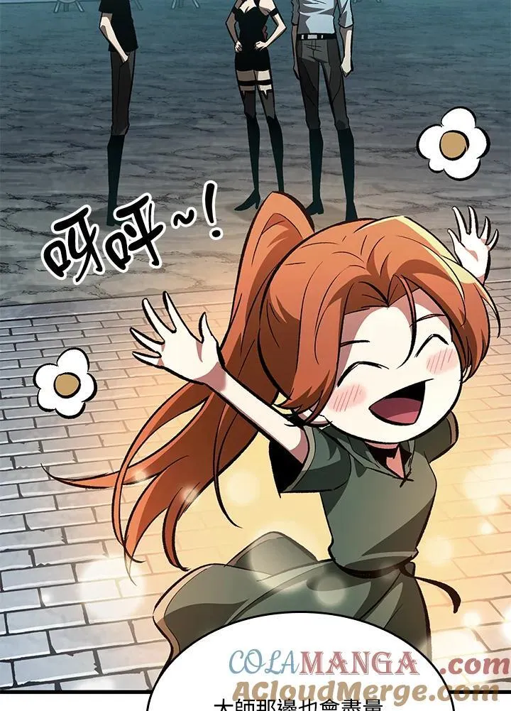 第55话 第9页