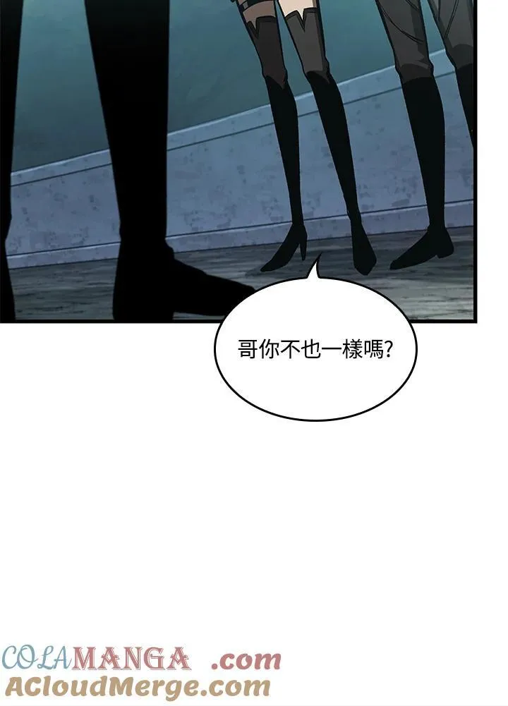 第55话 第13页