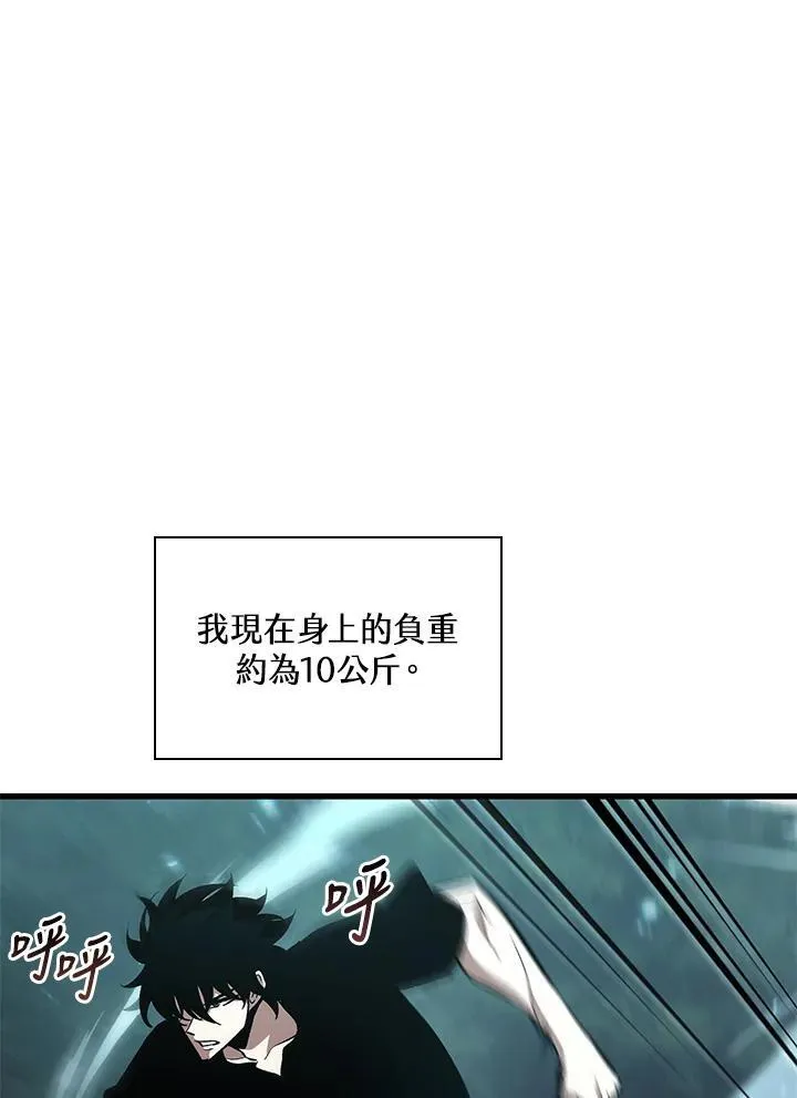 第55话 第14页