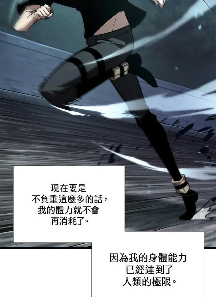 第55话 第15页