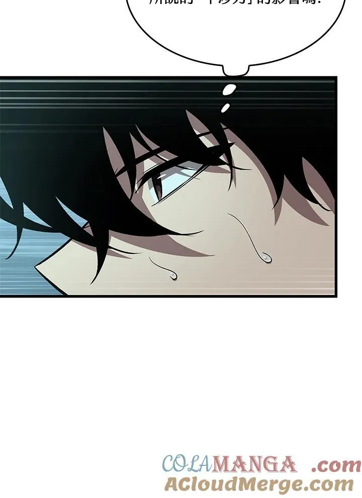 第55话 第17页