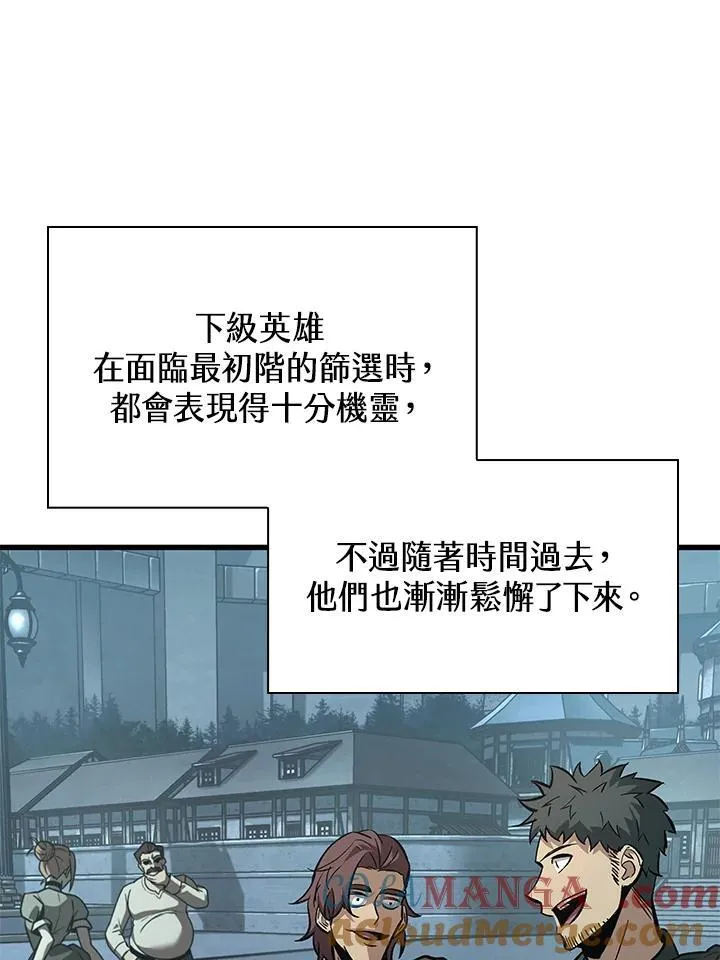 第55话 第21页