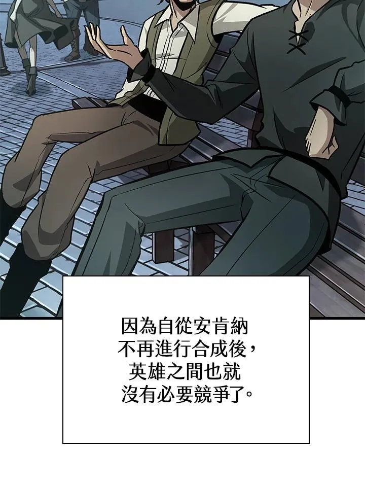 第55话 第22页