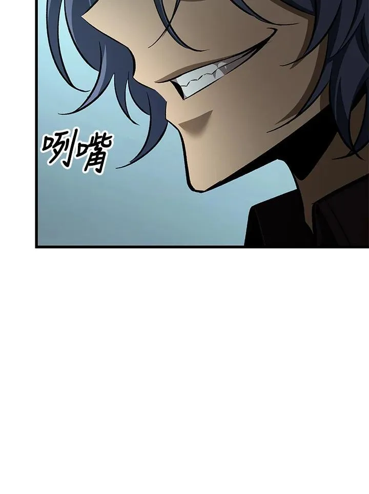 第55话 第27页