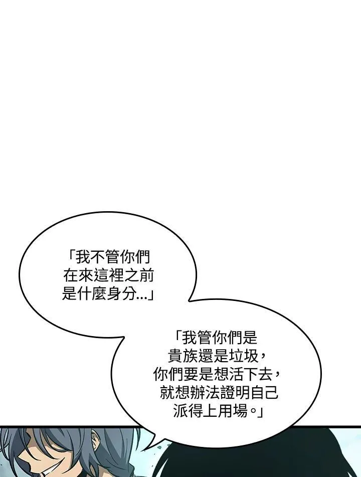 第55话 第28页
