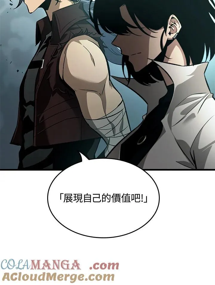 第55话 第29页
