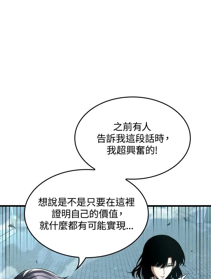 第55话 第30页