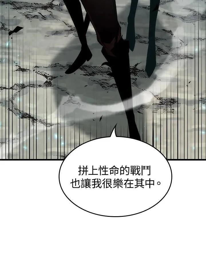第55话 第32页